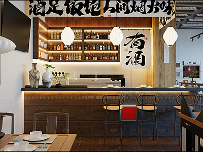 新中式酒馆