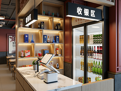 现代其他餐饮空间