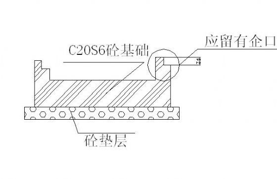 苏州某设备基础施工方案 工业建筑