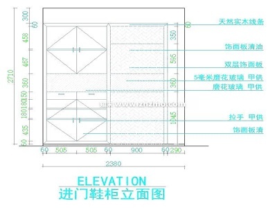 鞋柜