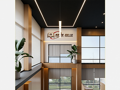现代书店