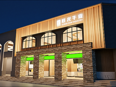 现代包厢