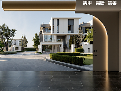 现代商业街