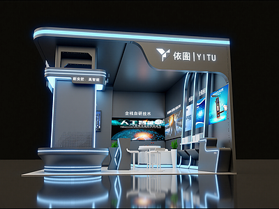 现代科技展厅
