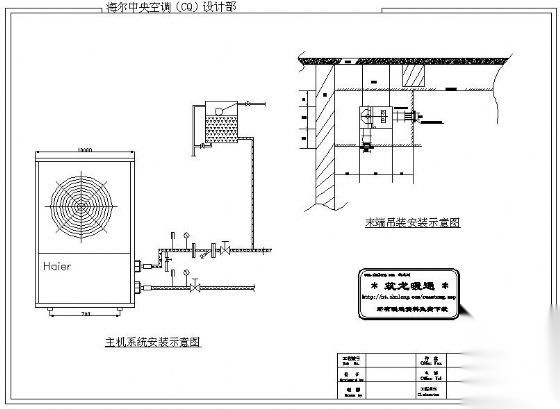 户式水机安装示意图