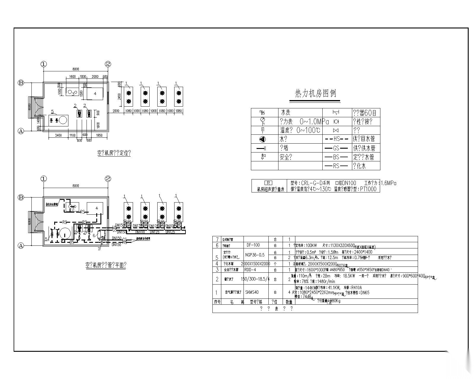 [河北]某温室大棚空调施工图 建筑暖通