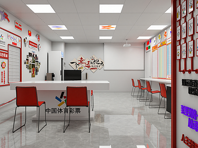 现代其他商业空间