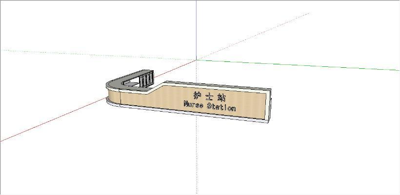 现代医院护士站 前台