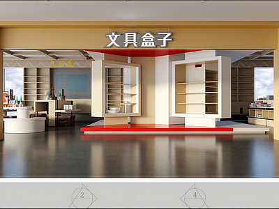 现代玩具礼品店