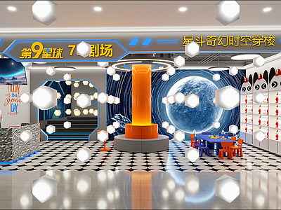 现代其他休闲娱乐空间