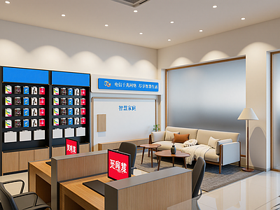 现代科技展厅