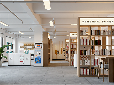 现代其他休闲娱乐空间