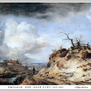 世界名画装饰画350