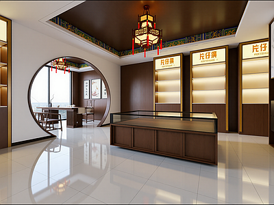 新中式药店