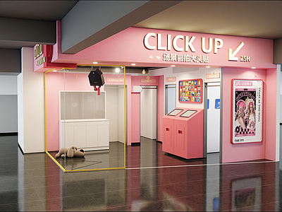 现代其他店铺