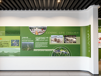 现代其他公共空间