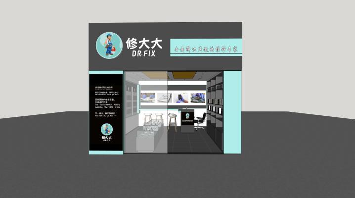 现代手机店 专卖店 维修店 店面 头 商铺