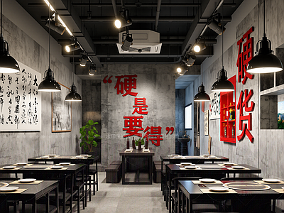 工业风中餐厅