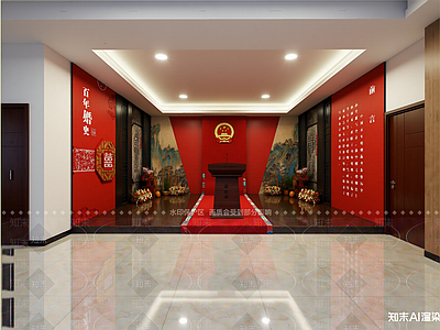 现代党建展厅