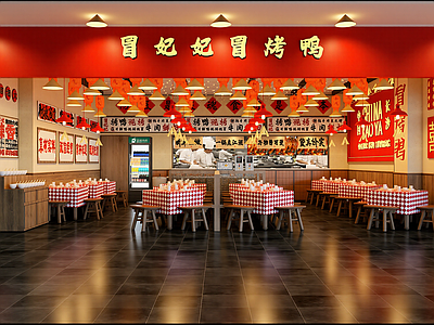 现代火锅店