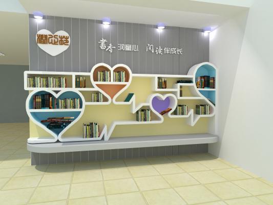 现代学校书吧 爱心书吧