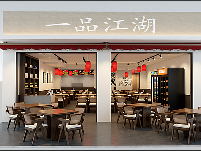 现代快餐店