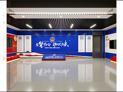 现代党建展厅