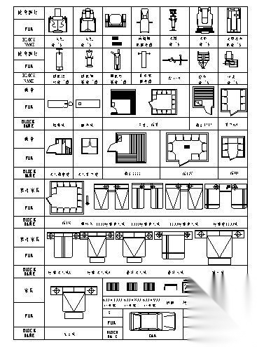 建筑施工设计标准家具图块CAD 建筑通用节点