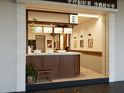新中式奶茶店
