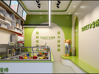 现代水果店