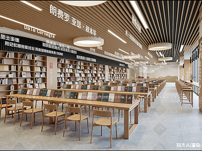 现代书店