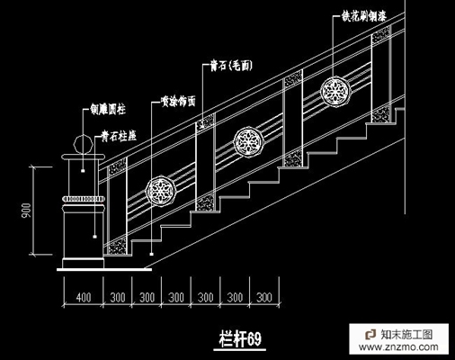 精美栏杆集锦（材质标得很详细） 柱