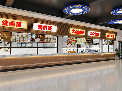 现代快餐店