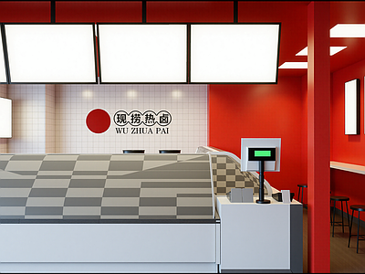现代快餐店