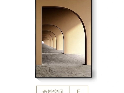 其他外立面