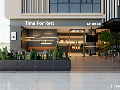 现代奶茶店