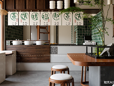 新中式中餐厅