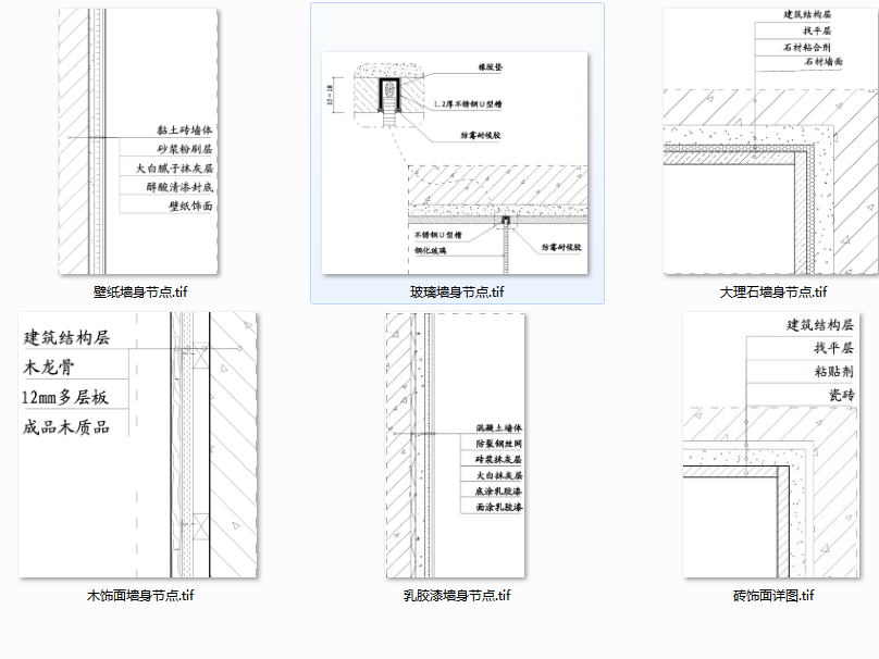 LTW-苏州鲁能公馆项目售楼处及样板间