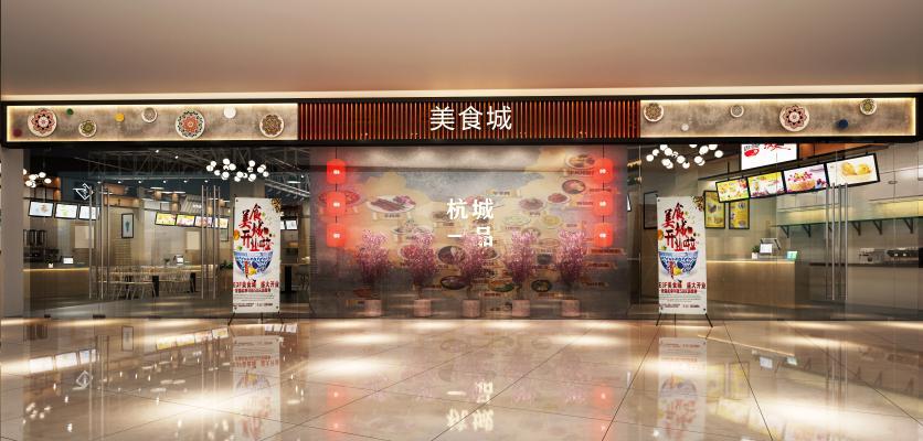 现代小吃店 美食城