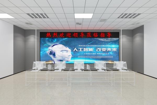 现代科技报告厅