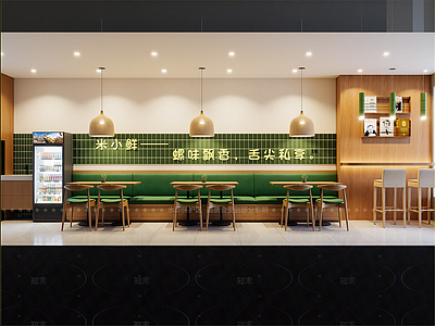 现代其他餐饮空间