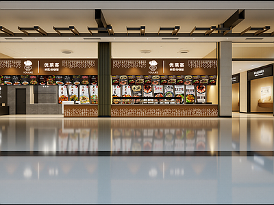 现代快餐店