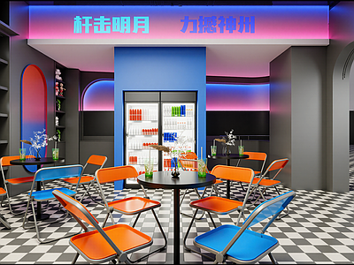 现代奶茶店