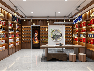 新中式烟酒店