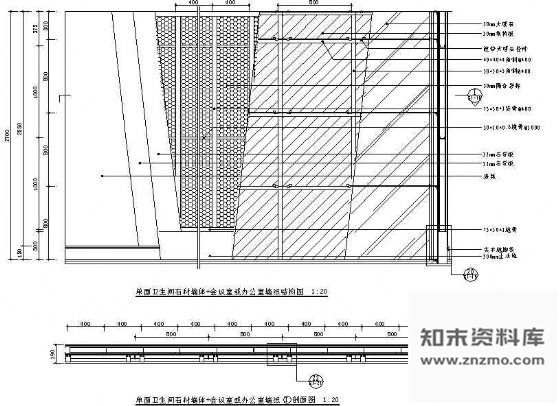图块/节点单面卫生间石材墙体+会议室或办公室墙纸结构图 墙面节点