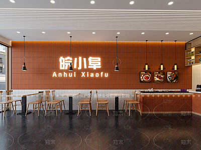 现代快餐店