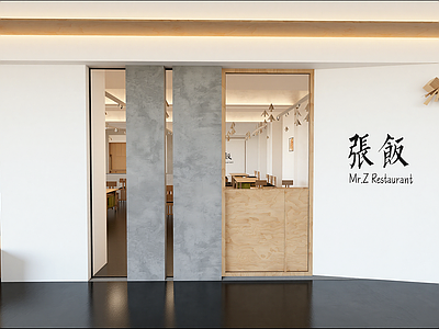 现代茶餐厅