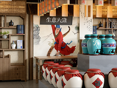 中式其他店铺