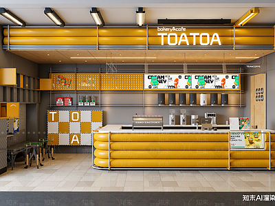 现代咖啡厅
