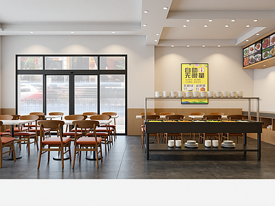 现代自助餐厅